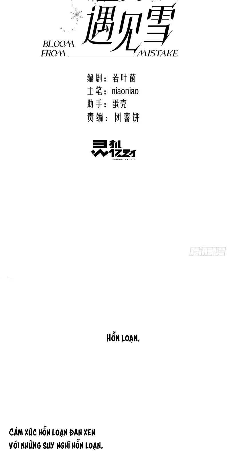 Gặp Tuyết Giữa Hạ Chapter 31 - 3