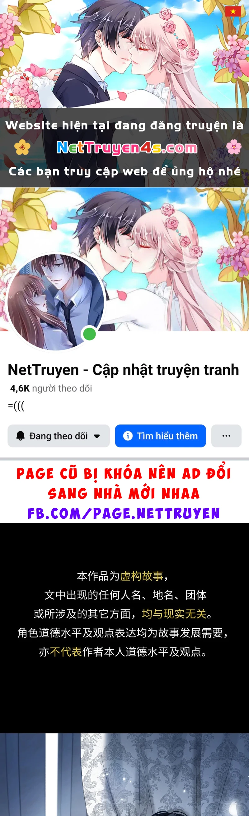 Gặp Tuyết Giữa Hạ Chapter 32 - 1