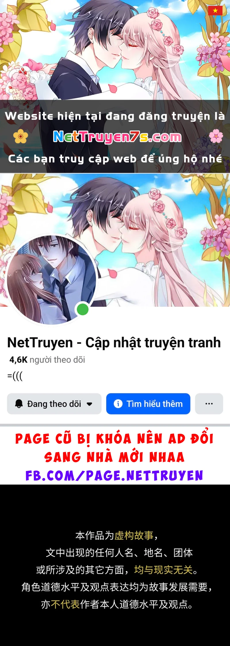 Gặp Tuyết Giữa Hạ Chapter 33 - 1