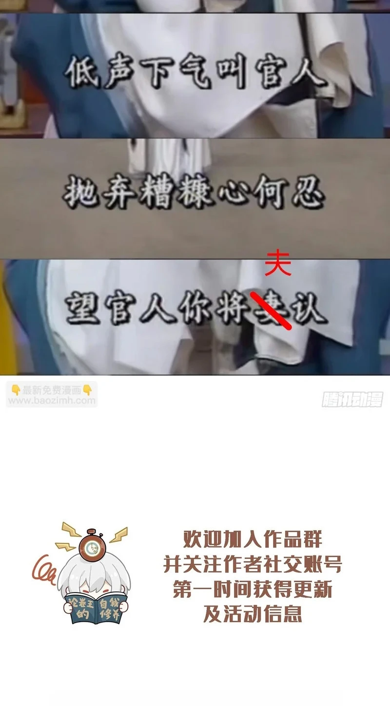 Gặp Tuyết Giữa Hạ Chapter 34 - 43