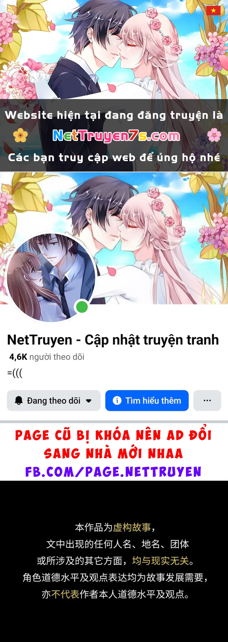 Gặp Tuyết Giữa Hạ Chapter 35 - 1