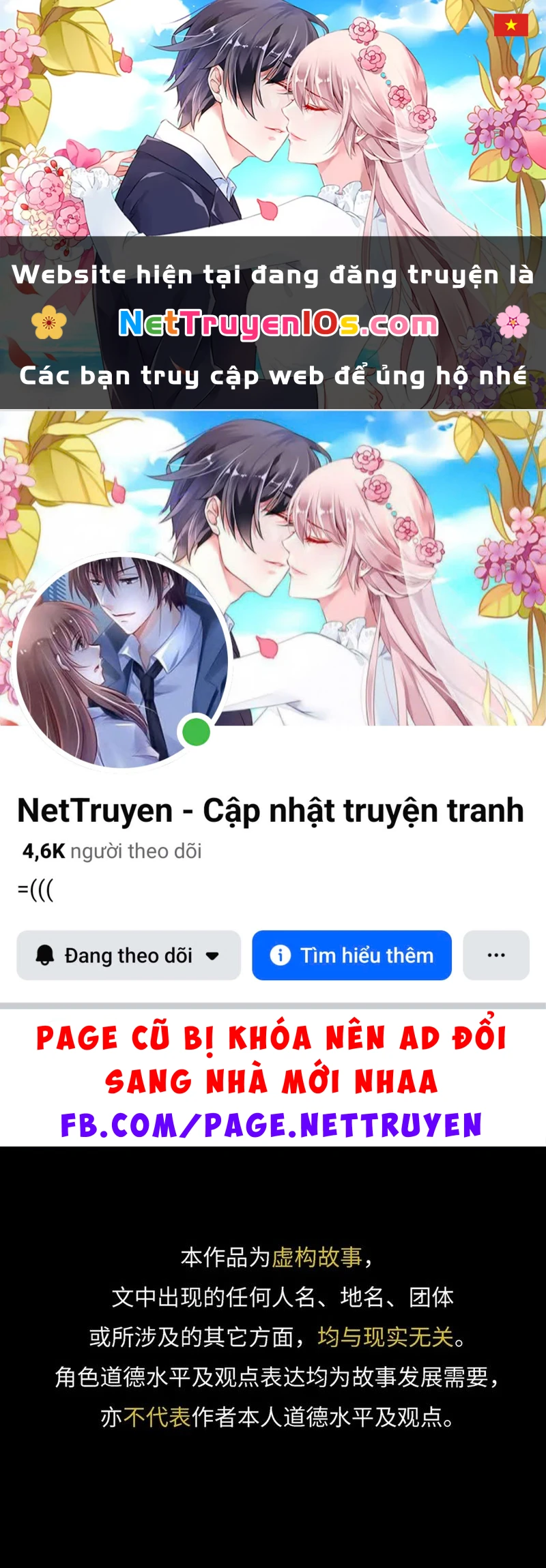 Gặp Tuyết Giữa Hạ Chapter 36 - 1