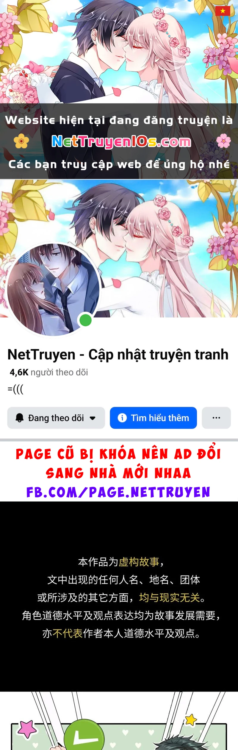 Gặp Tuyết Giữa Hạ Chapter 37 - 1