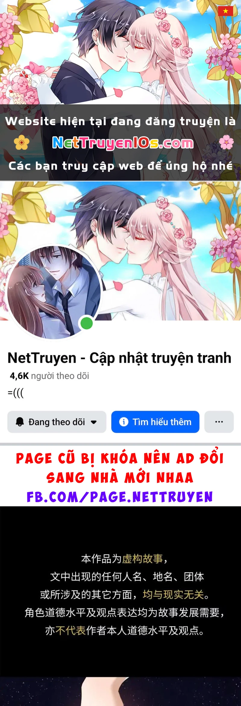 Gặp Tuyết Giữa Hạ Chapter 40 - 1