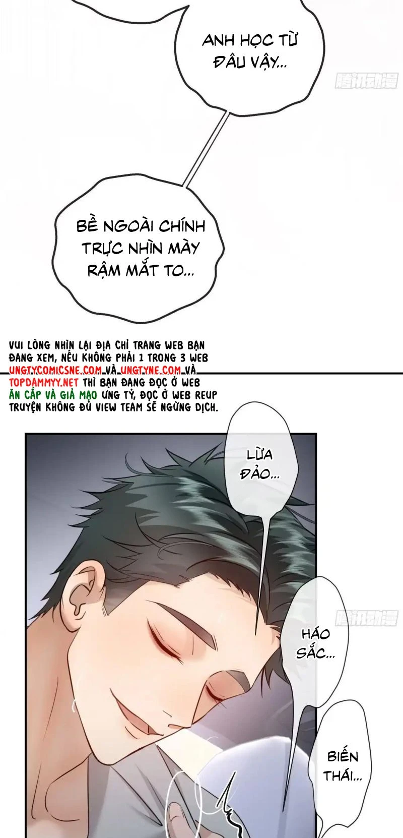 Gặp Tuyết Giữa Hạ Chapter 40 - 17