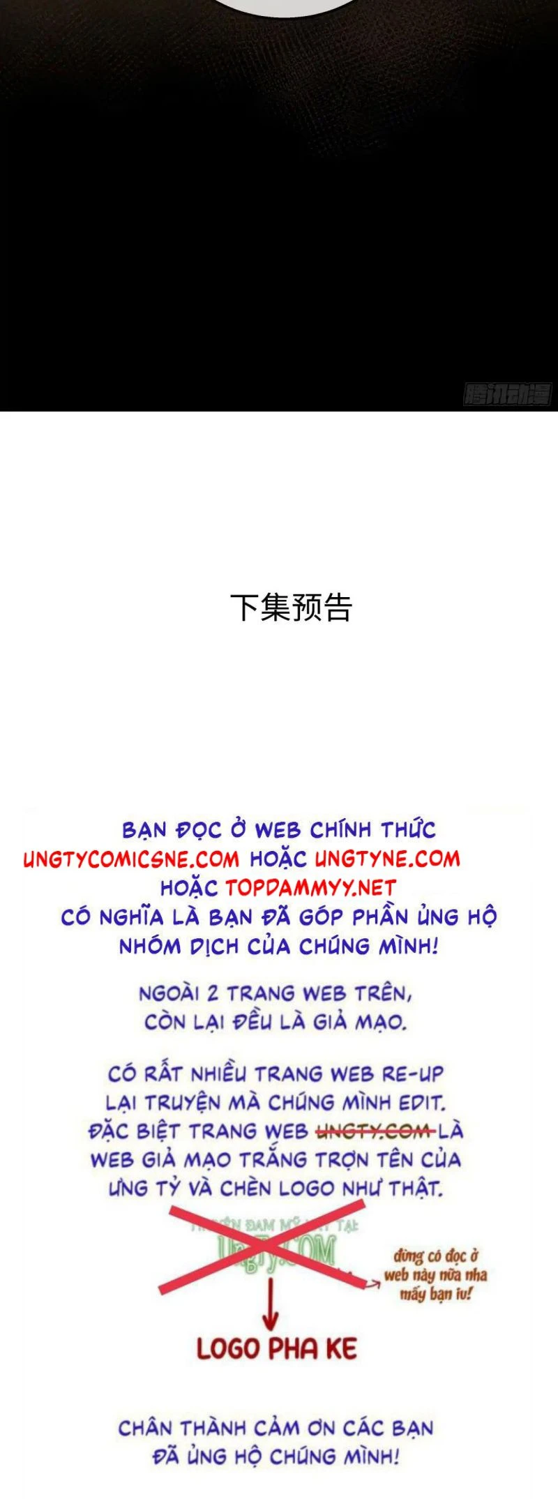 Gặp Tuyết Giữa Hạ Chapter 42 - 42