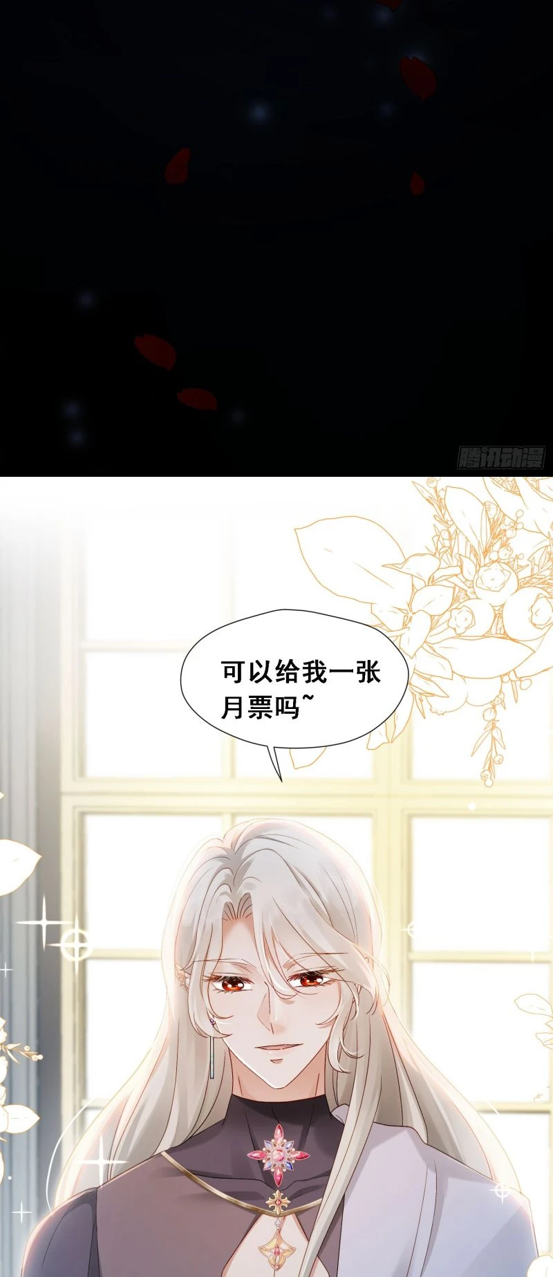 Sau Khi Bị Bạo Quân Quân Phu Cường Chiếm Chapter 1 - 64