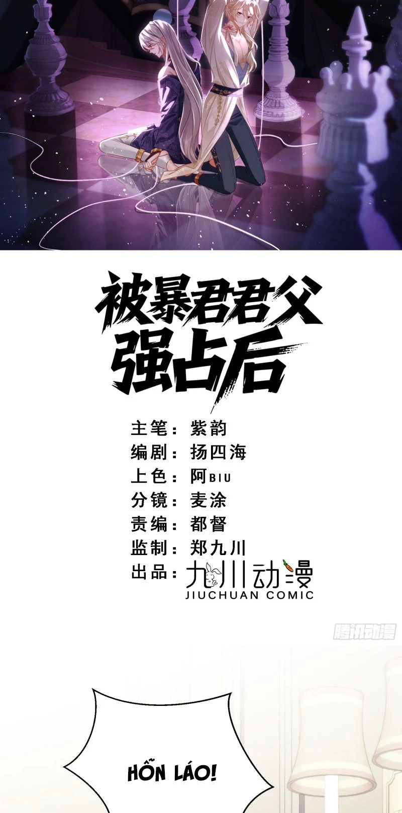 Sau Khi Bị Bạo Quân Quân Phu Cường Chiếm Chapter 3 - 2