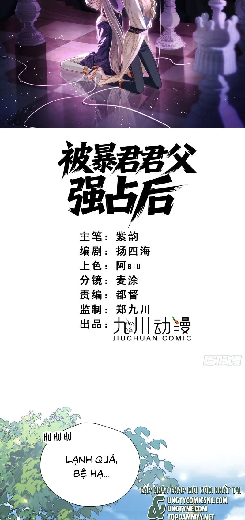 Sau Khi Bị Bạo Quân Quân Phu Cường Chiếm Chapter 5 - 2