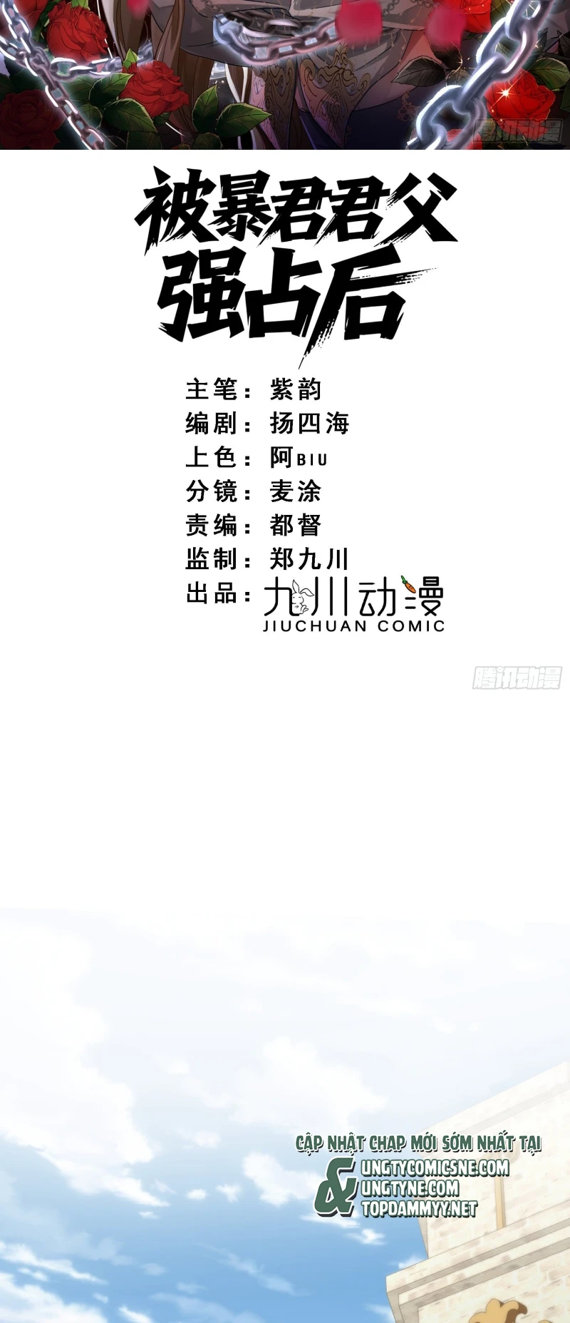 Sau Khi Bị Bạo Quân Quân Phu Cường Chiếm Chapter 6 - 2