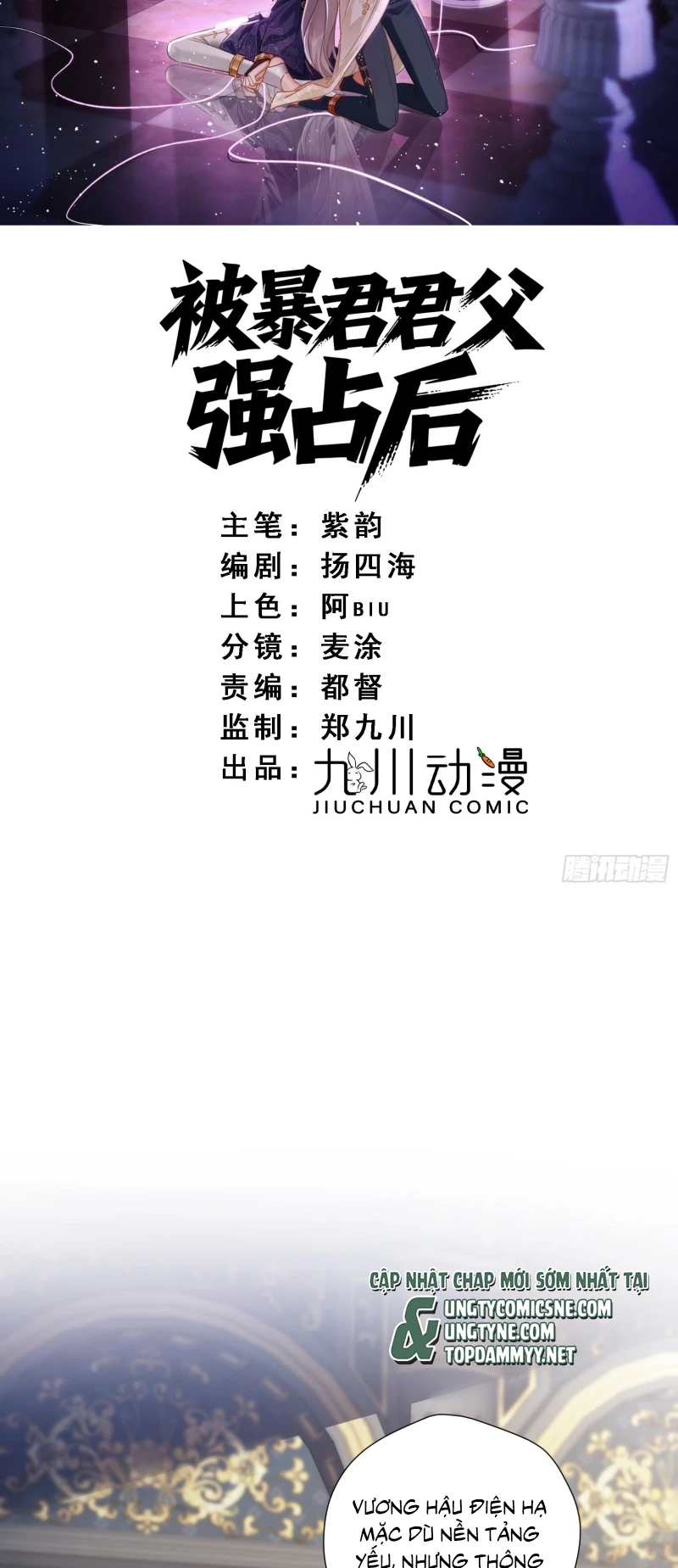 Sau Khi Bị Bạo Quân Quân Phu Cường Chiếm Chapter 8 - 2