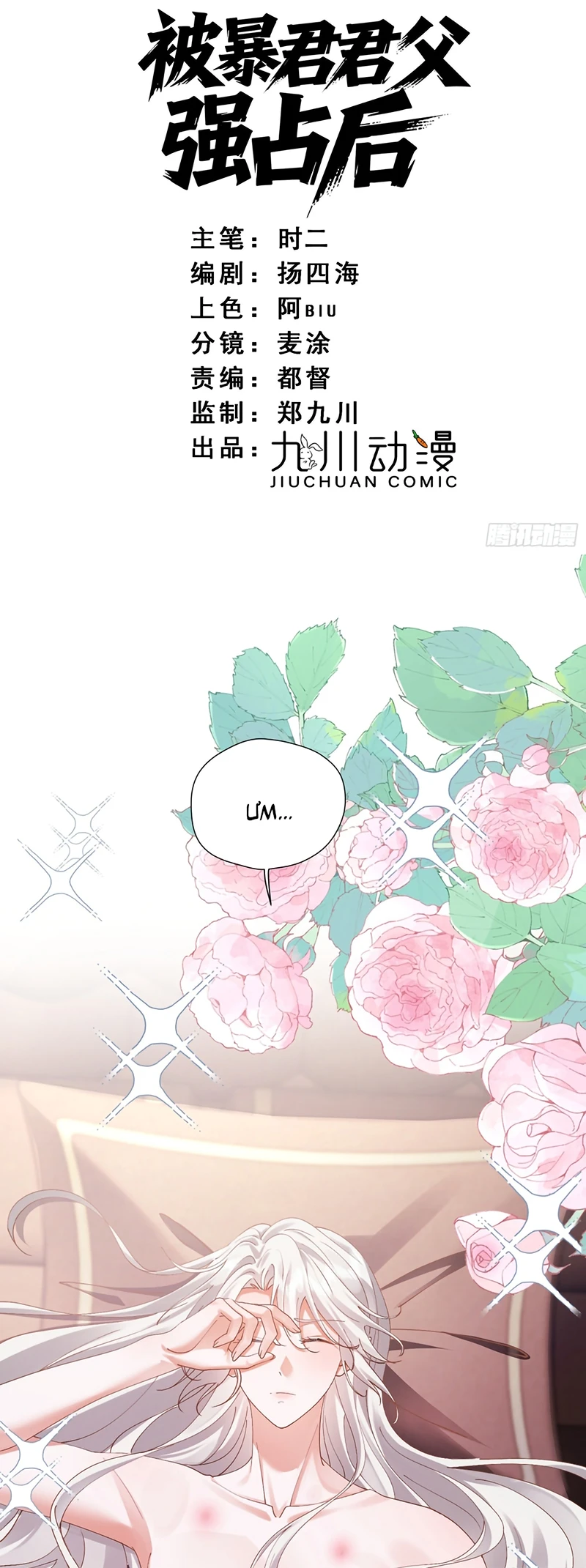 Sau Khi Bị Bạo Quân Quân Phu Cường Chiếm Chapter 9 - 2