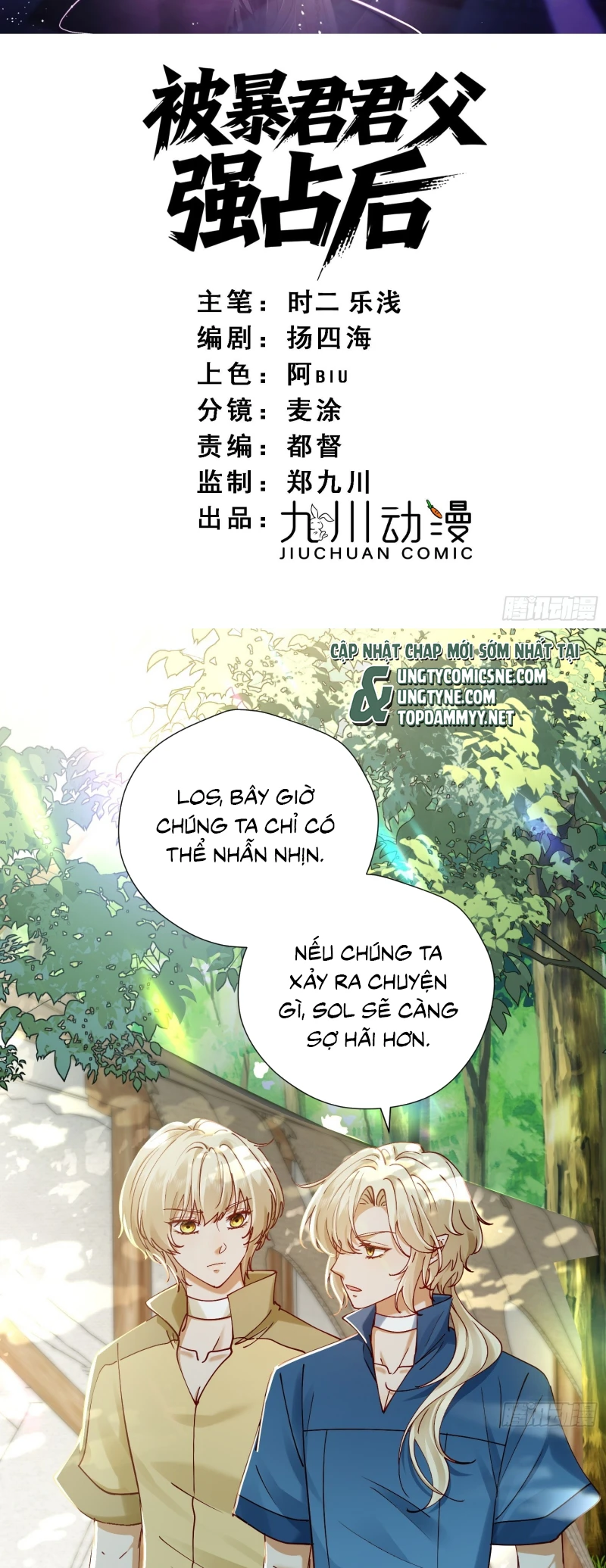 Sau Khi Bị Bạo Quân Quân Phu Cường Chiếm Chapter 12 - 2