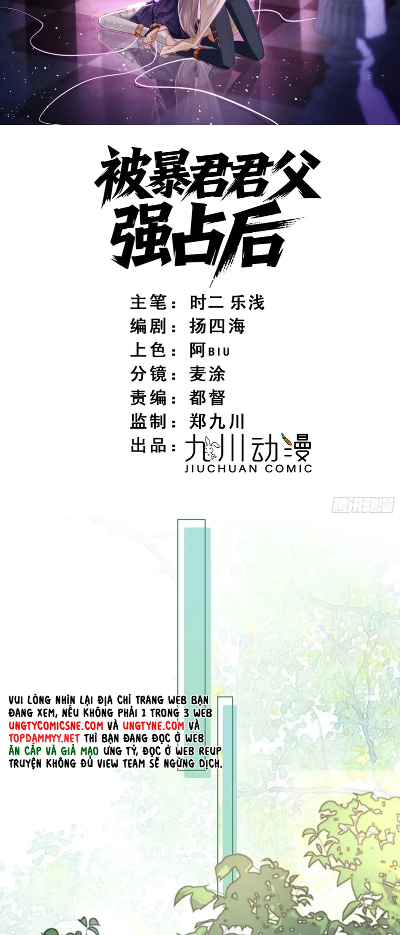 Sau Khi Bị Bạo Quân Quân Phu Cường Chiếm Chapter 16 - 2