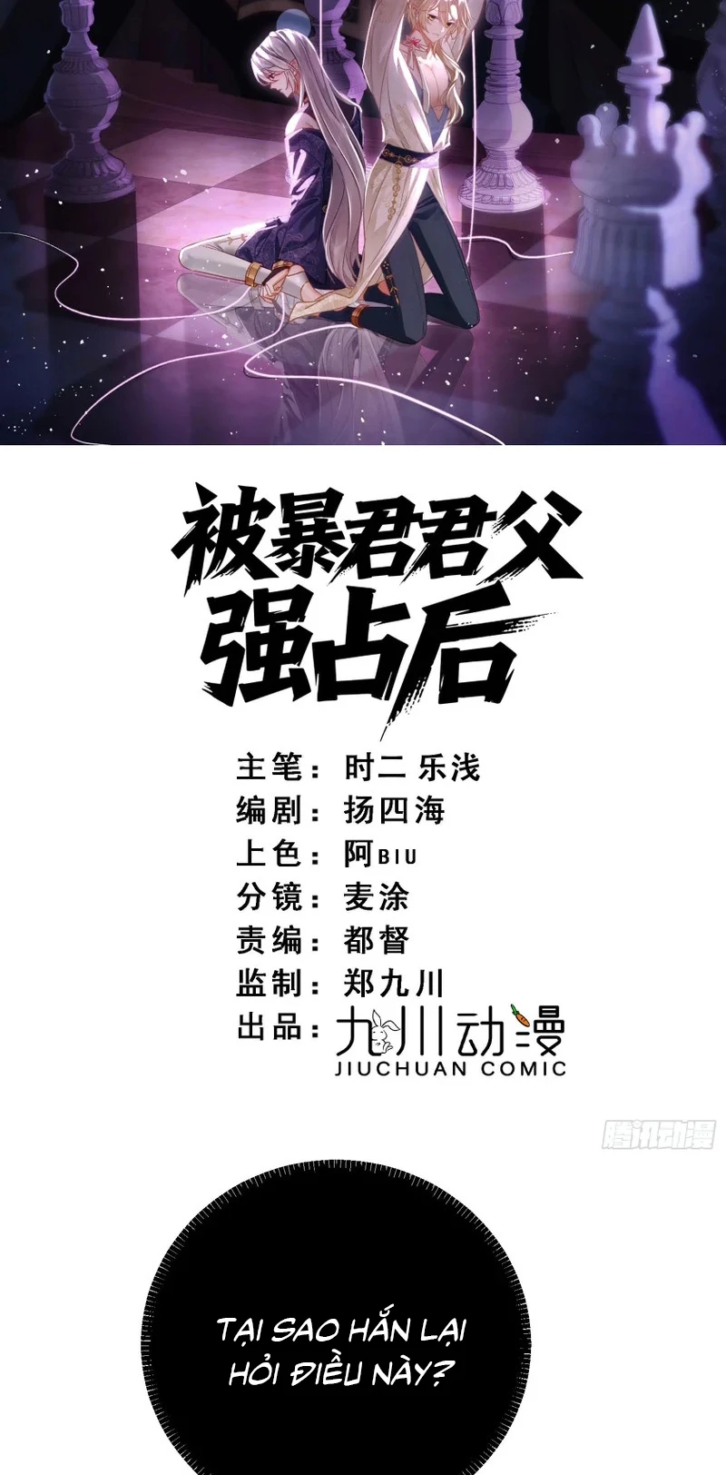 Sau Khi Bị Bạo Quân Quân Phu Cường Chiếm Chapter 17 - 2