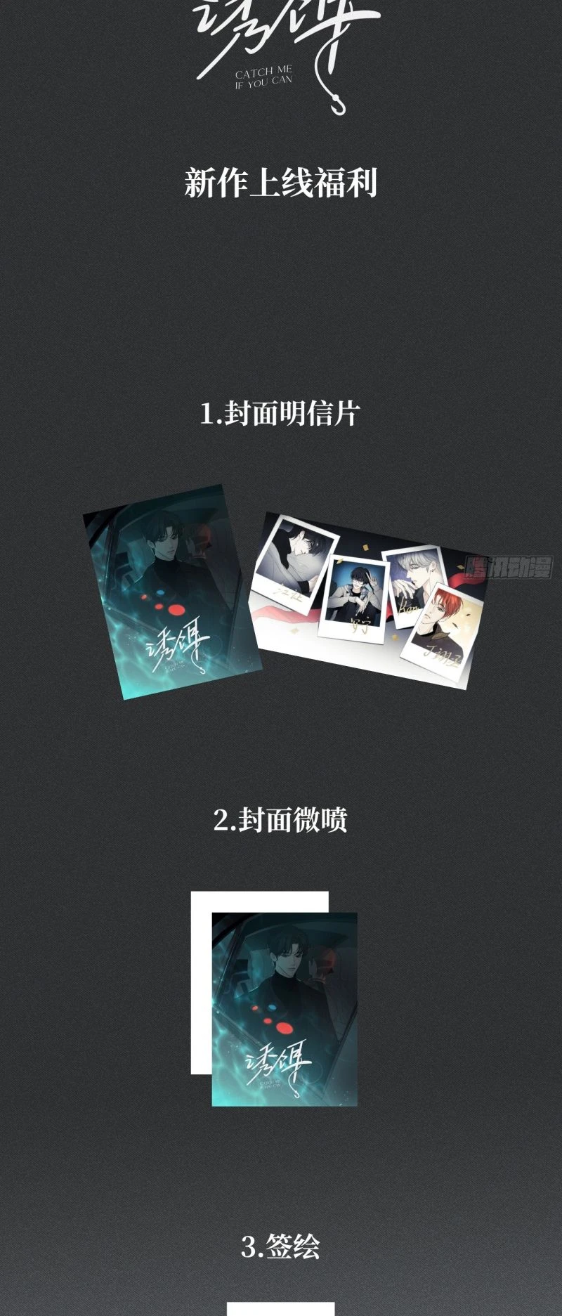 Mồi Nhử Chapter 2 - 64