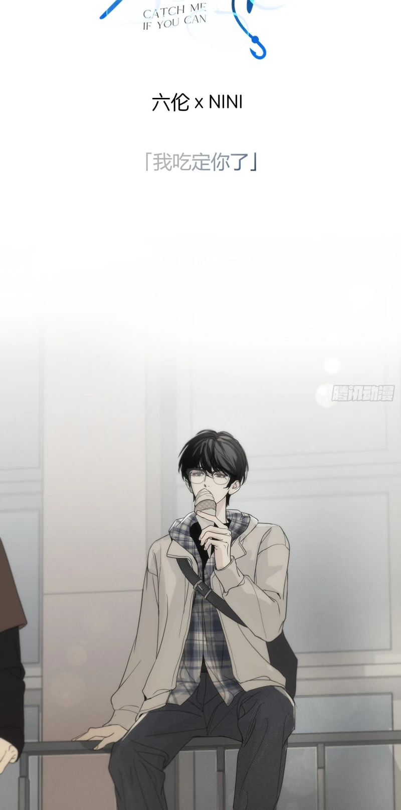 Mồi Nhử Chapter 4 - 2