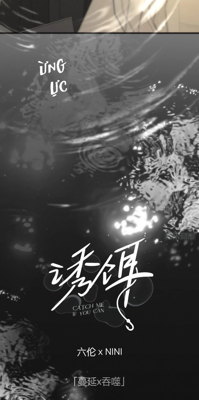 Mồi Nhử Chapter 5 - 12