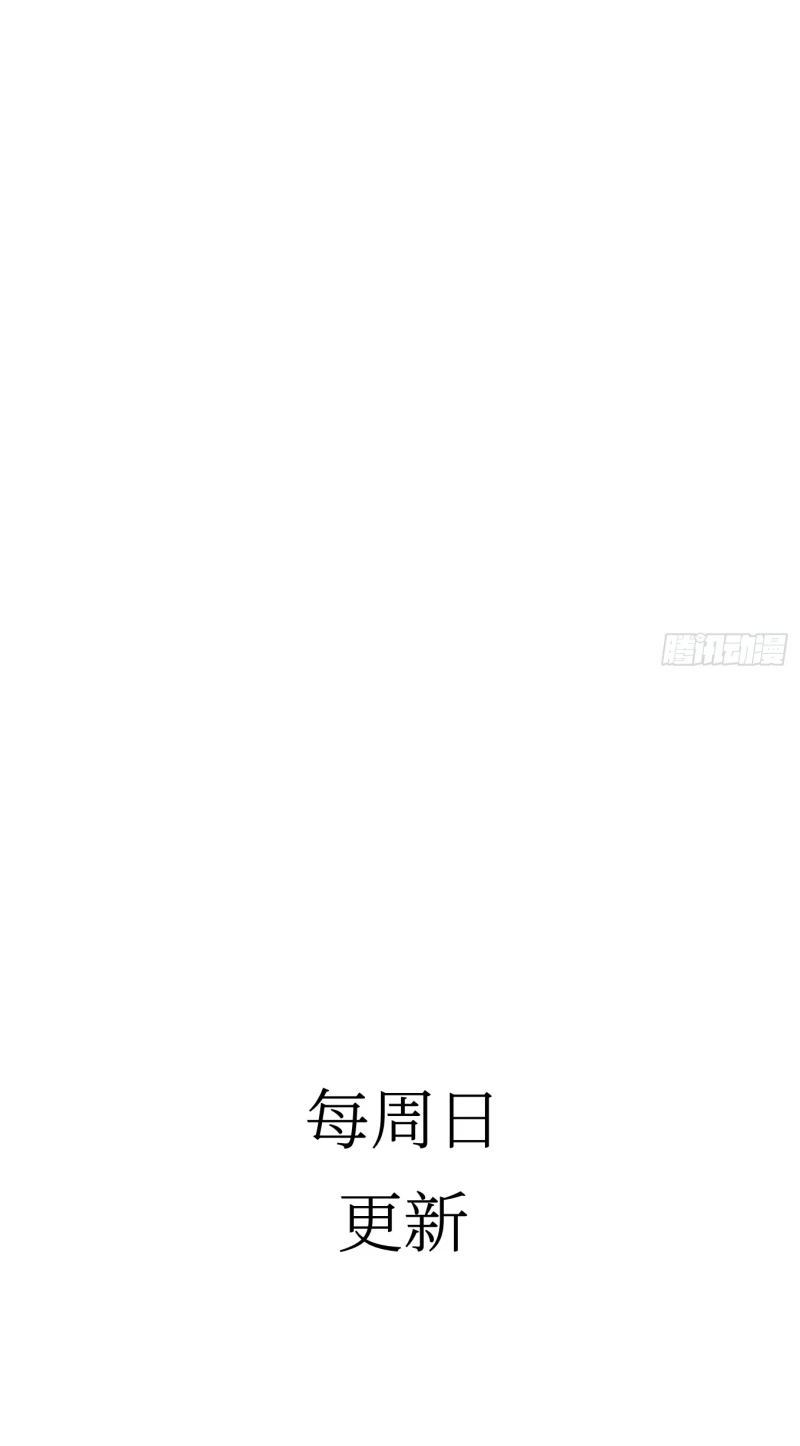 Mồi Nhử Chapter 11 - 81