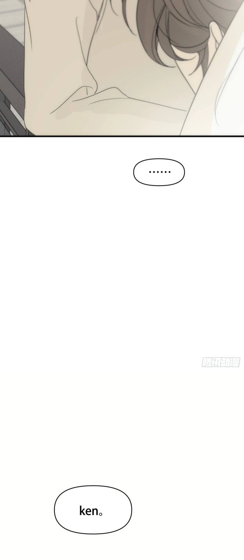 Mồi Nhử Chapter 12 - 14