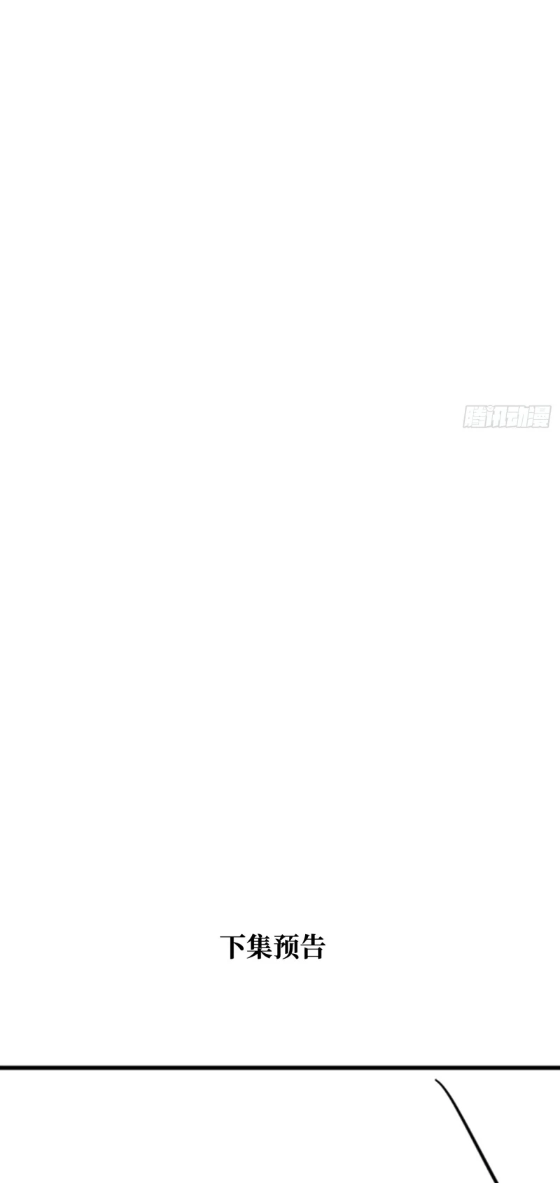 Mồi Nhử Chapter 12 - 62