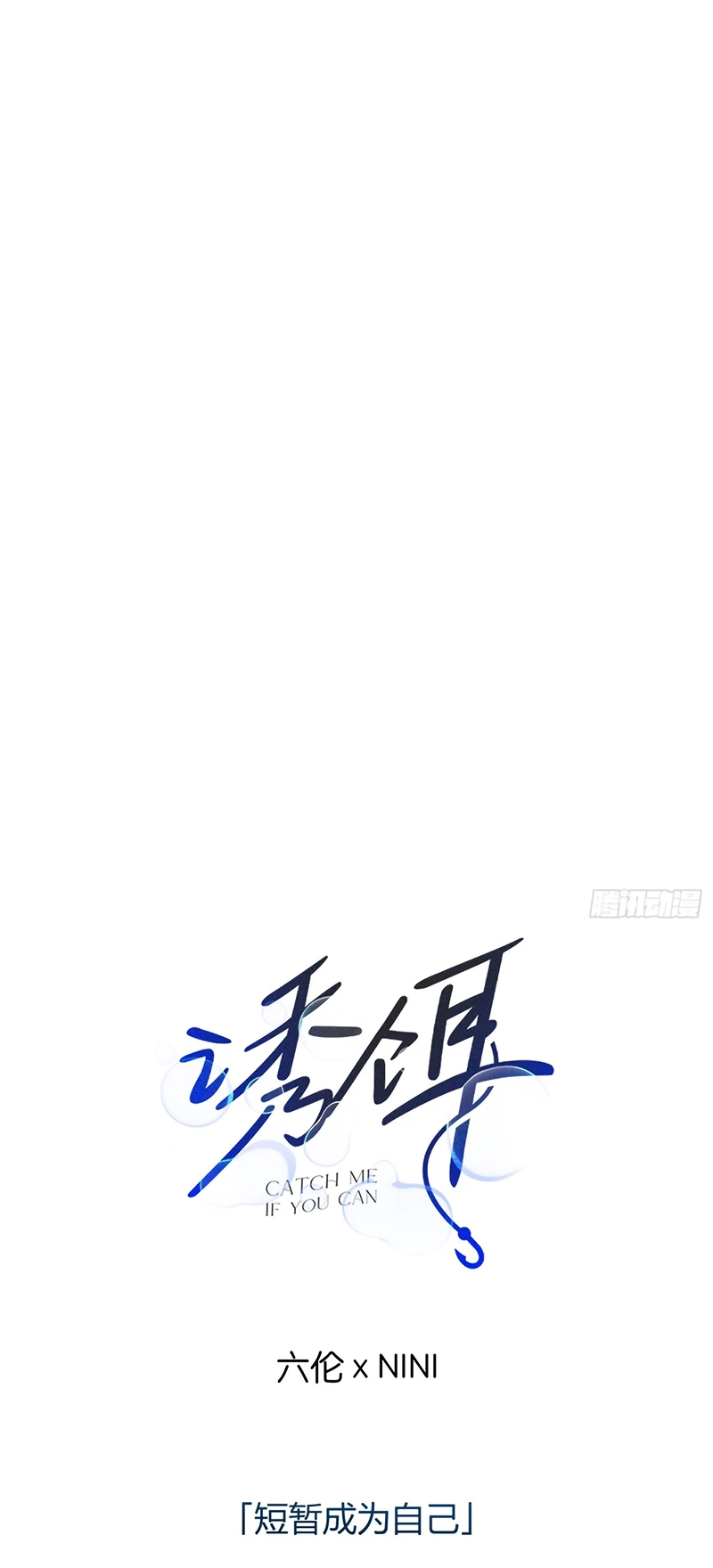 Mồi Nhử Chapter 13 - 29