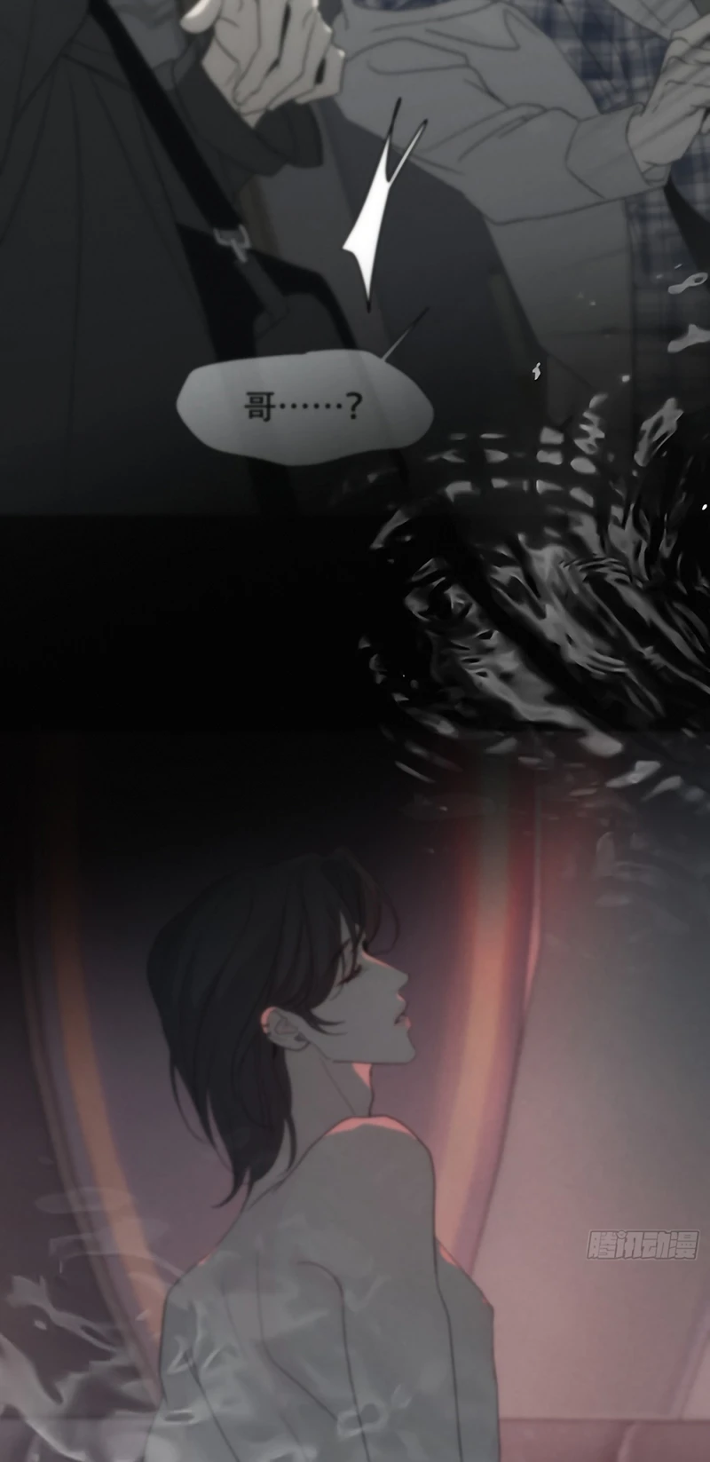 Mồi Nhử Chapter 13 - 50