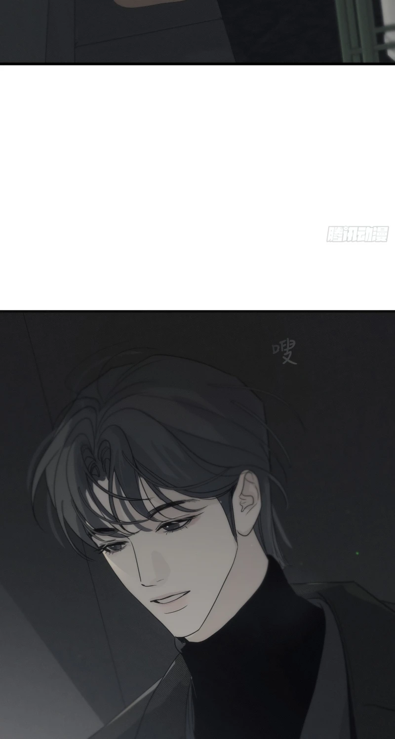 Mồi Nhử Chapter 15 - 22