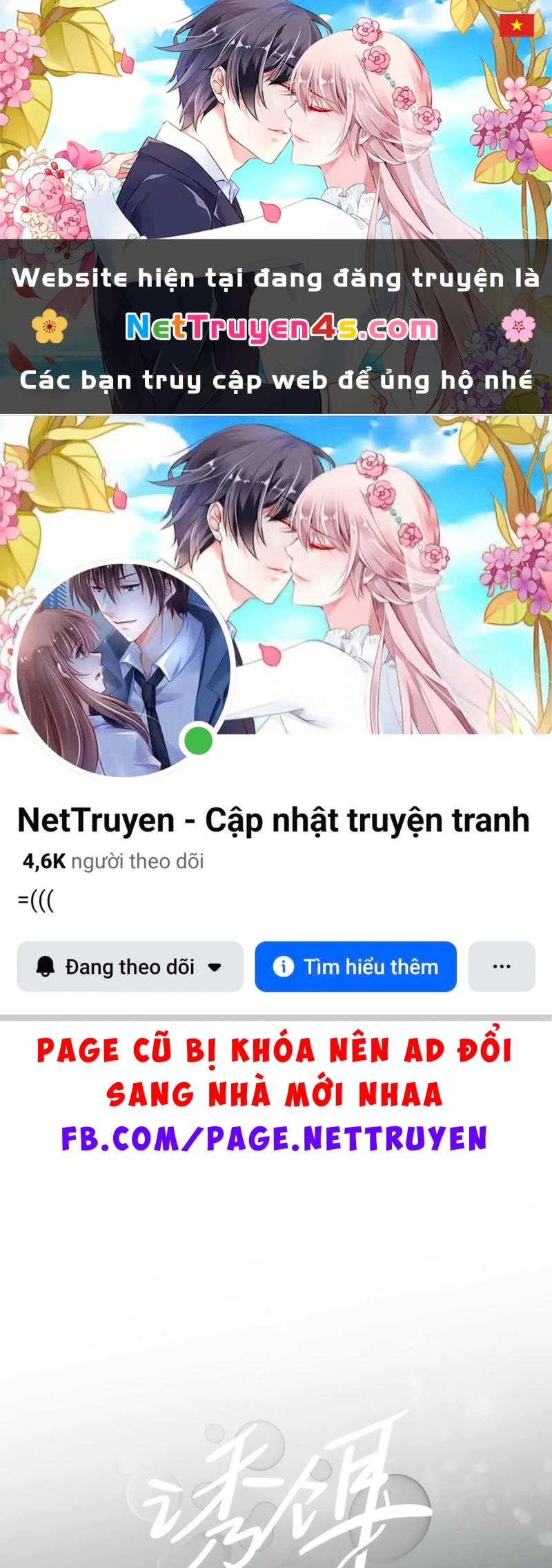 Mồi Nhử Chapter 17 - 1