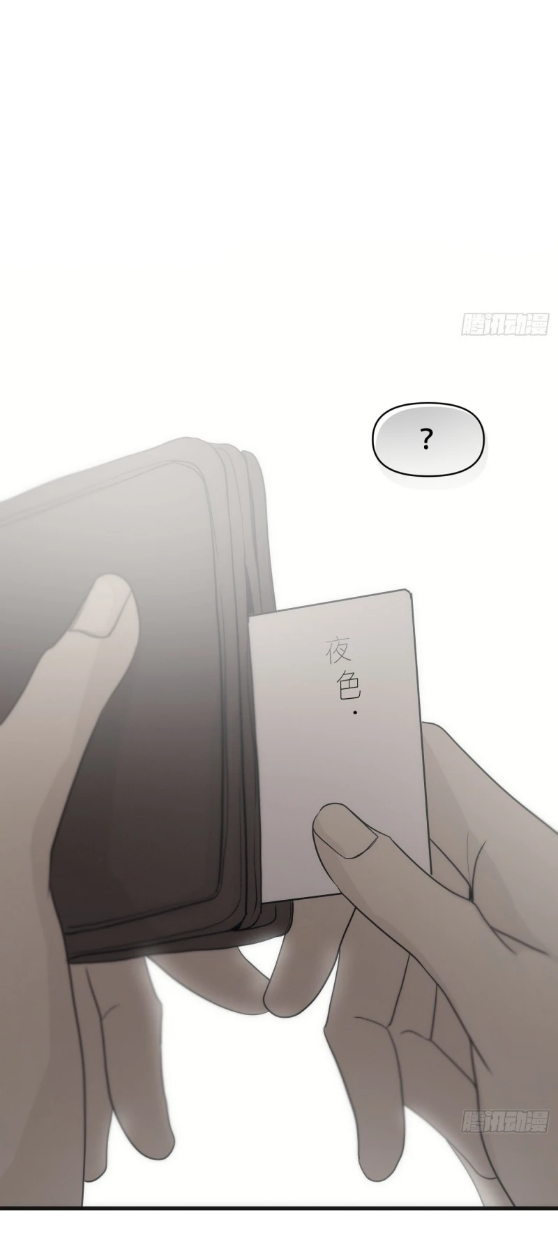 Mồi Nhử Chapter 17 - 60