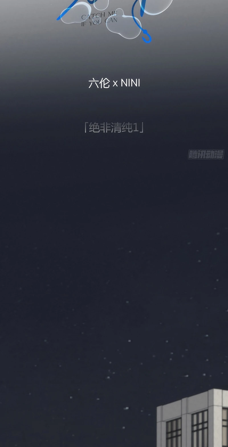 Mồi Nhử Chapter 18 - 2