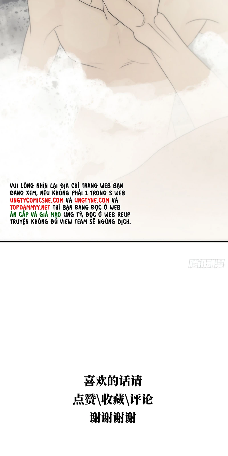 Mồi Nhử Chapter 19 - 68