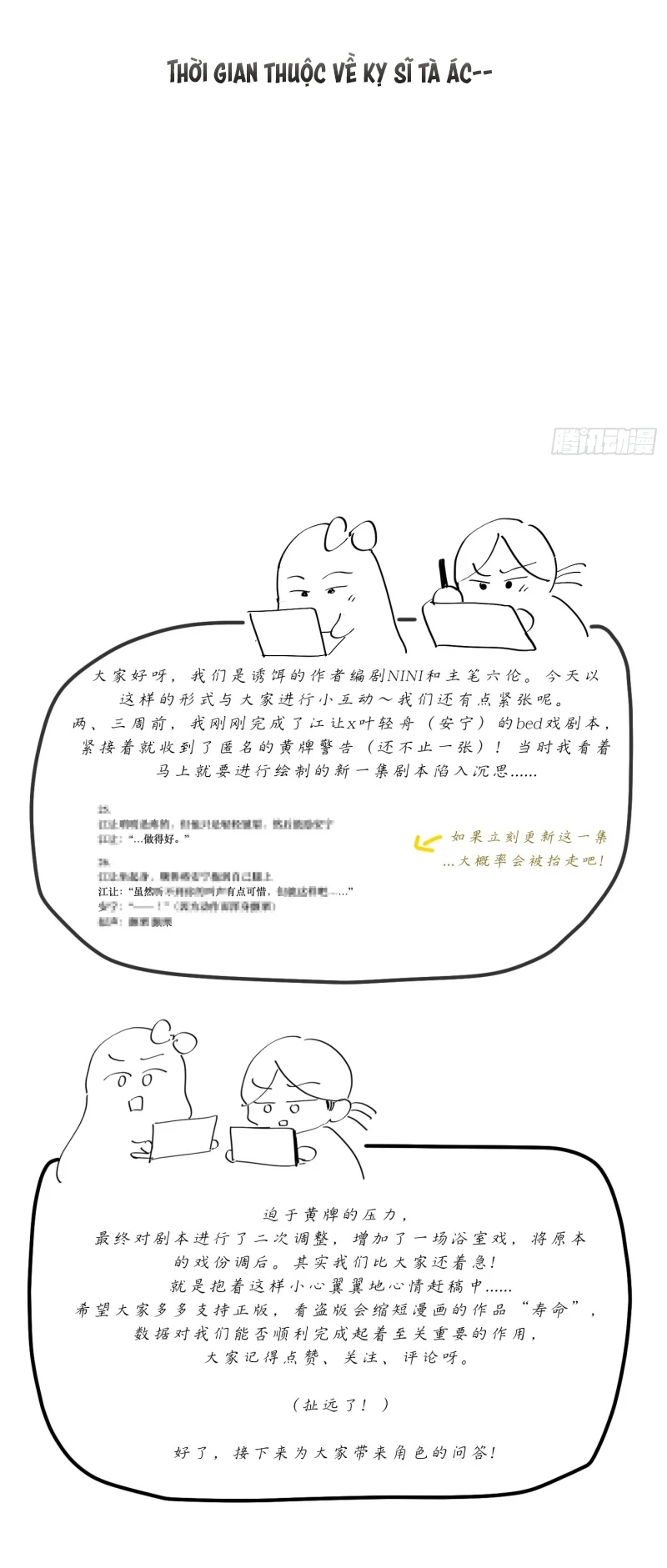 Mồi Nhử Chapter 20 - 79