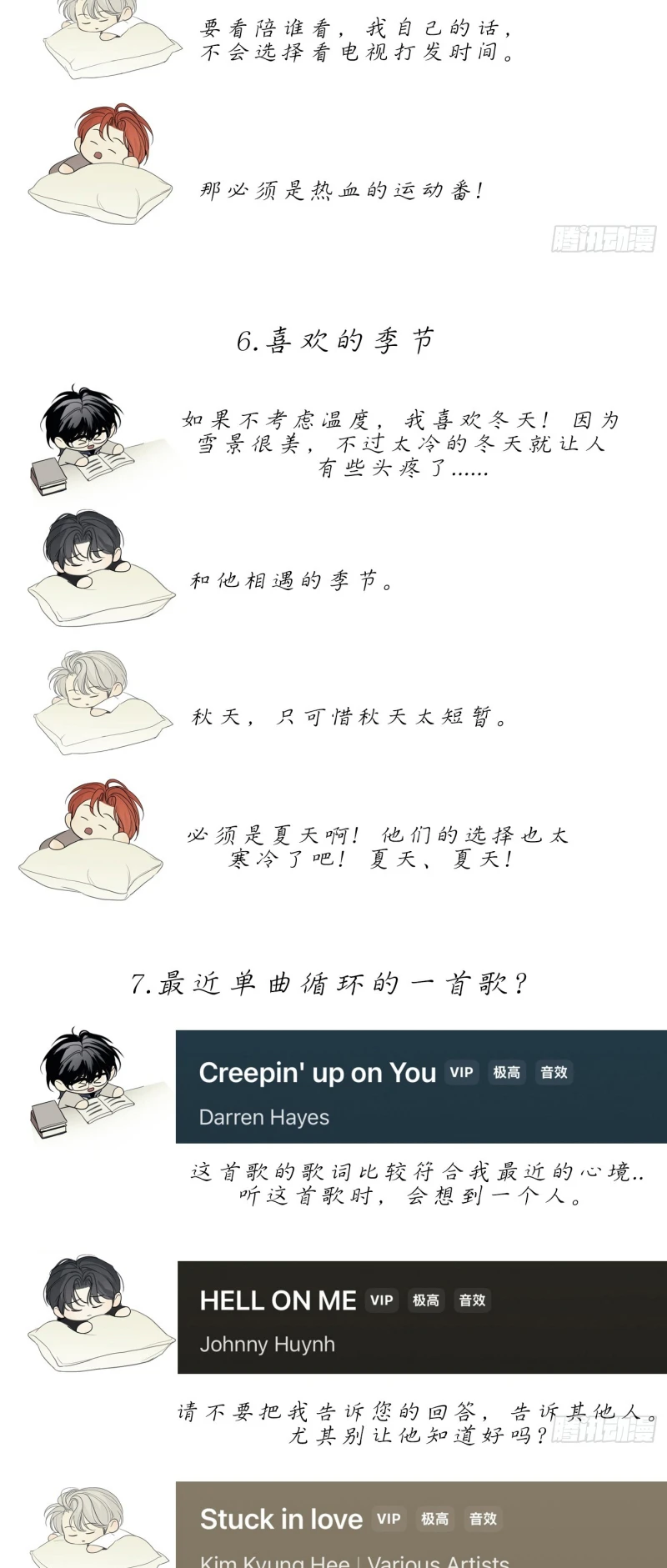 Mồi Nhử Chapter 20 - 82