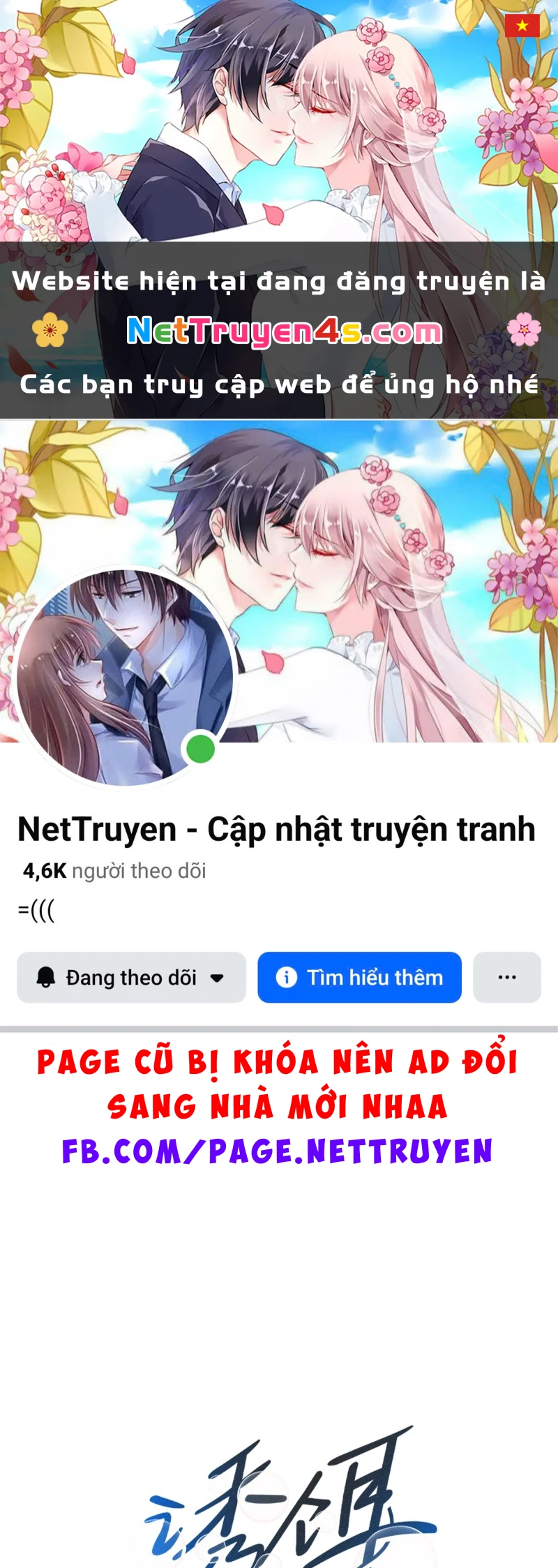 Mồi Nhử Chapter 23 - 1