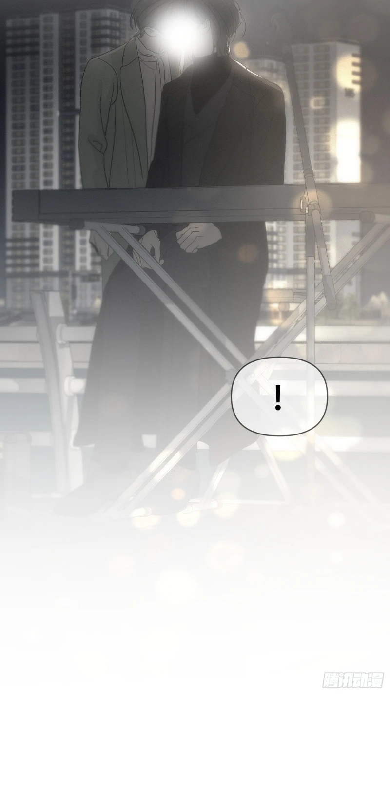 Mồi Nhử Chapter 23 - 75