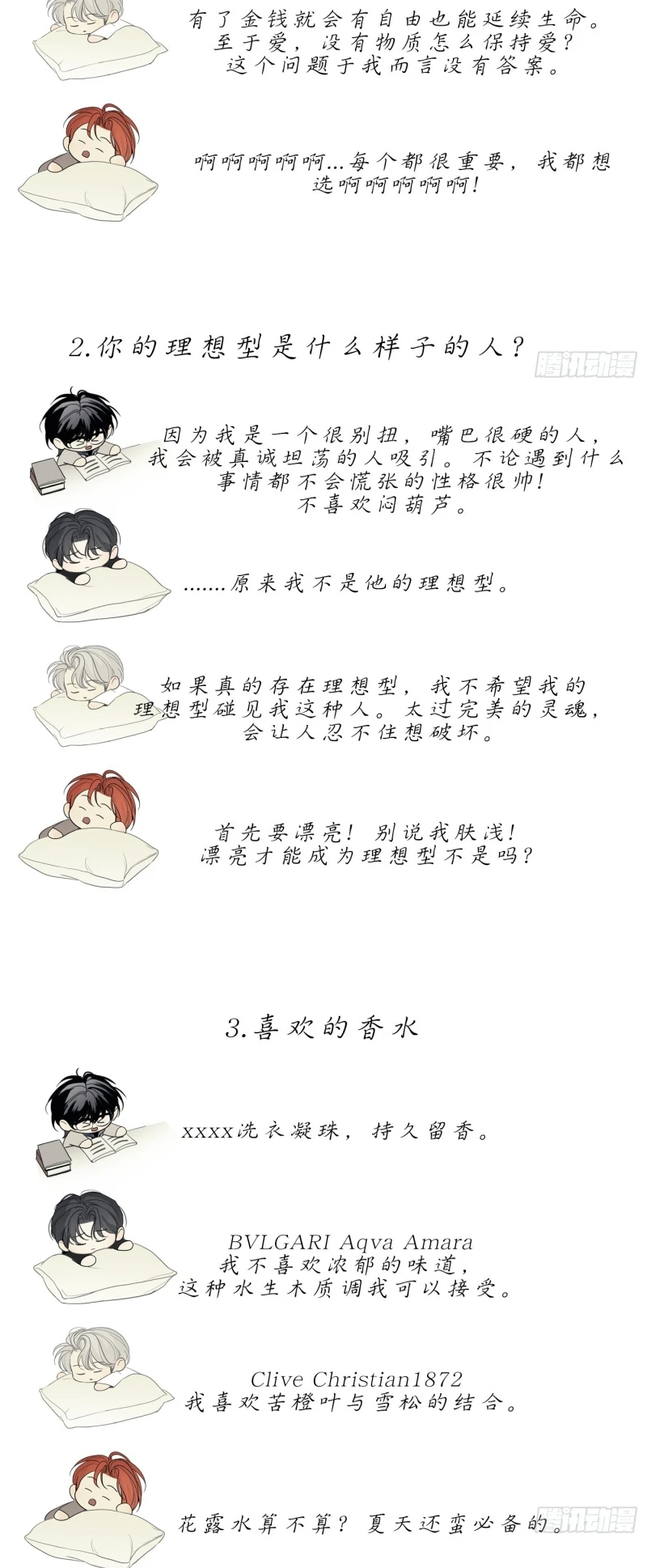 Mồi Nhử Chapter 23 - 88