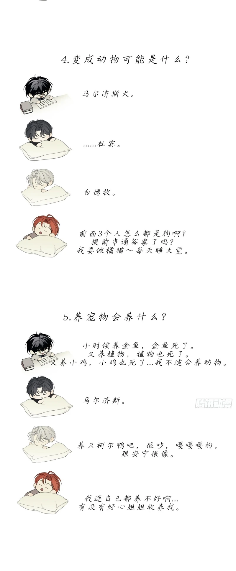 Mồi Nhử Chapter 23 - 89