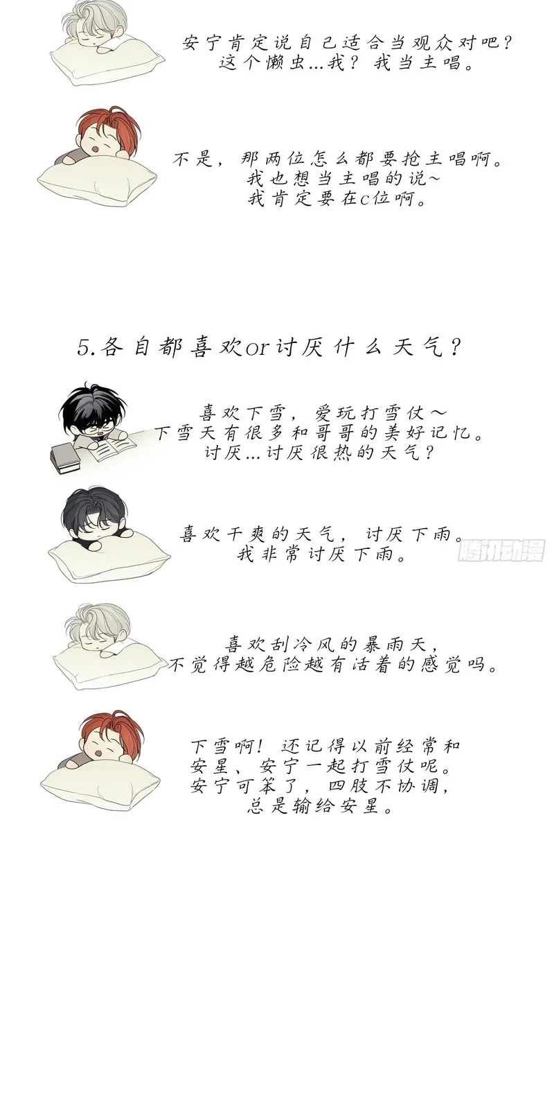 Mồi Nhử Chapter 24 - 99