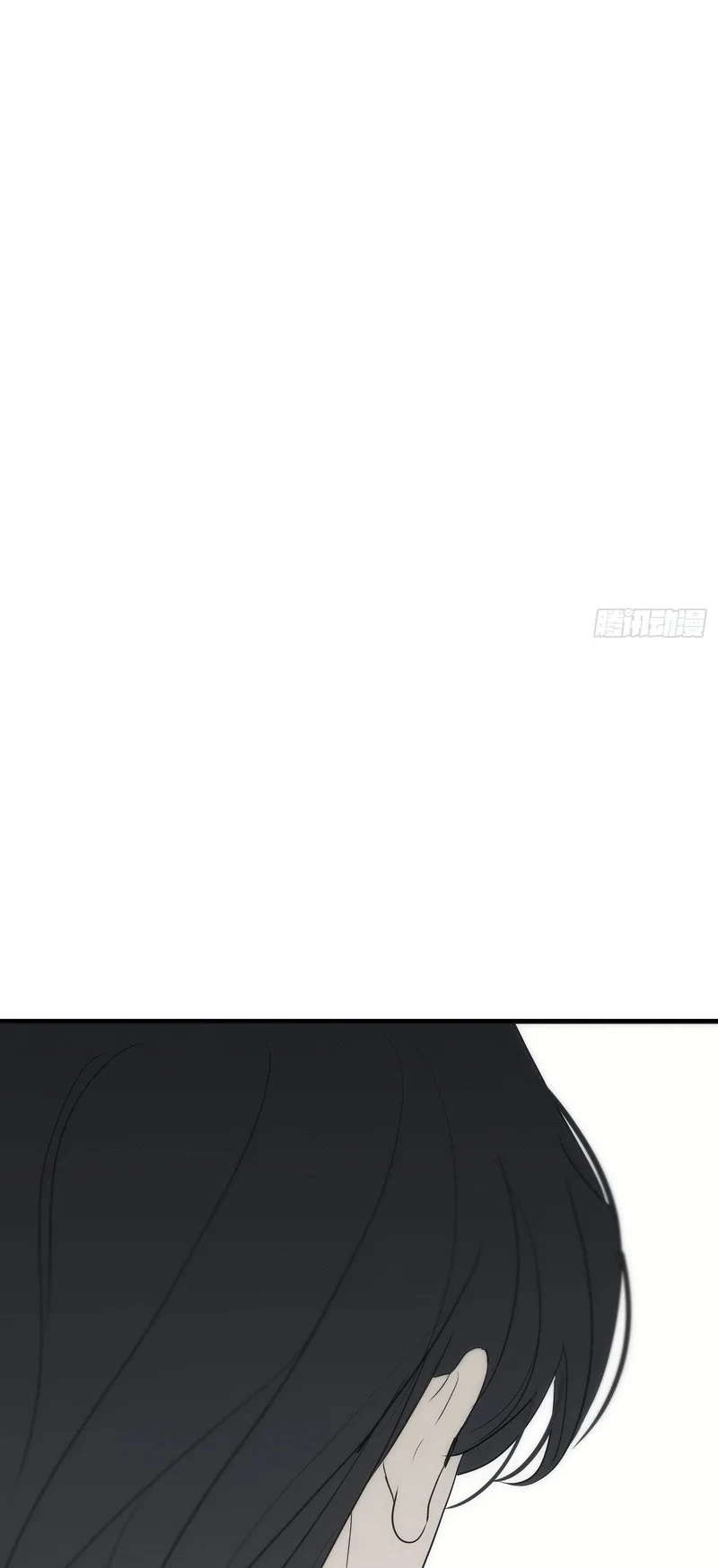 Mồi Nhử Chapter 26 - 75