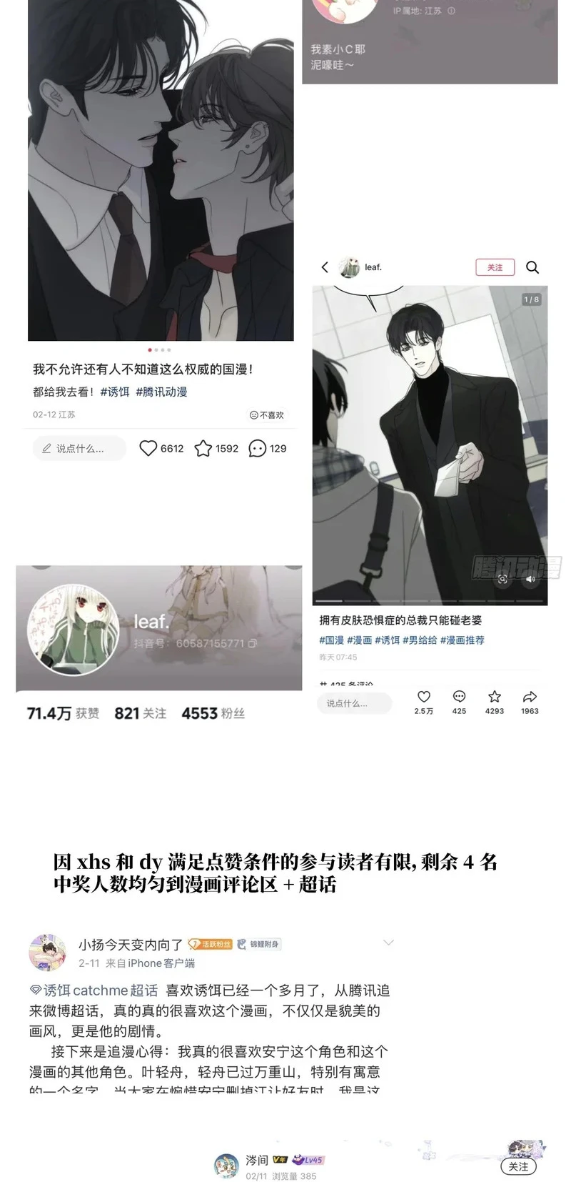 Mồi Nhử Chapter 27 - 87