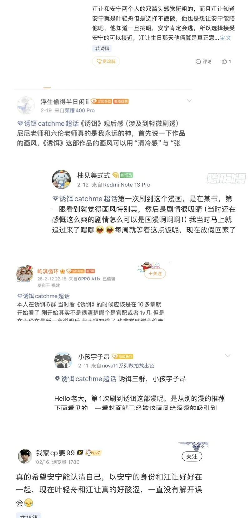 Mồi Nhử Chapter 27 - 88