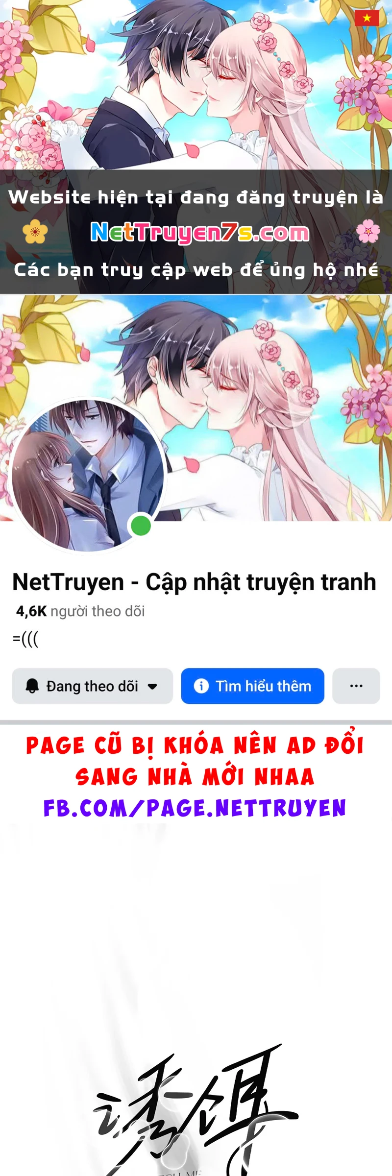 Mồi Nhử Chapter 33 - 1