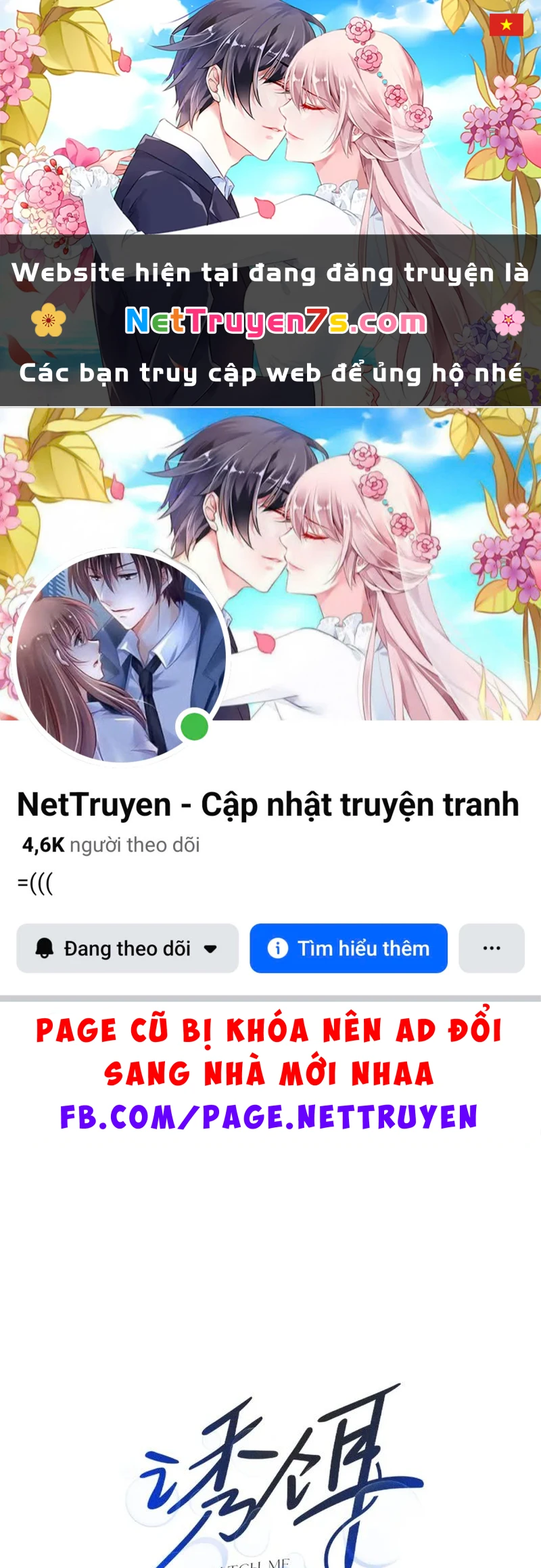 Mồi Nhử Chapter 34 - 1