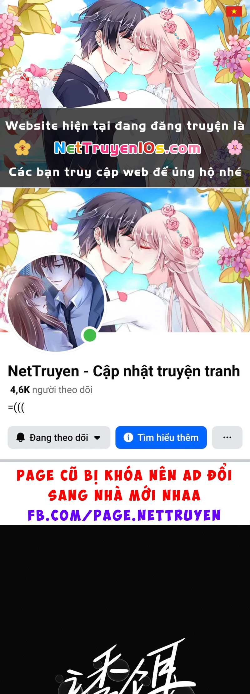 Mồi Nhử Chapter 36 - 1