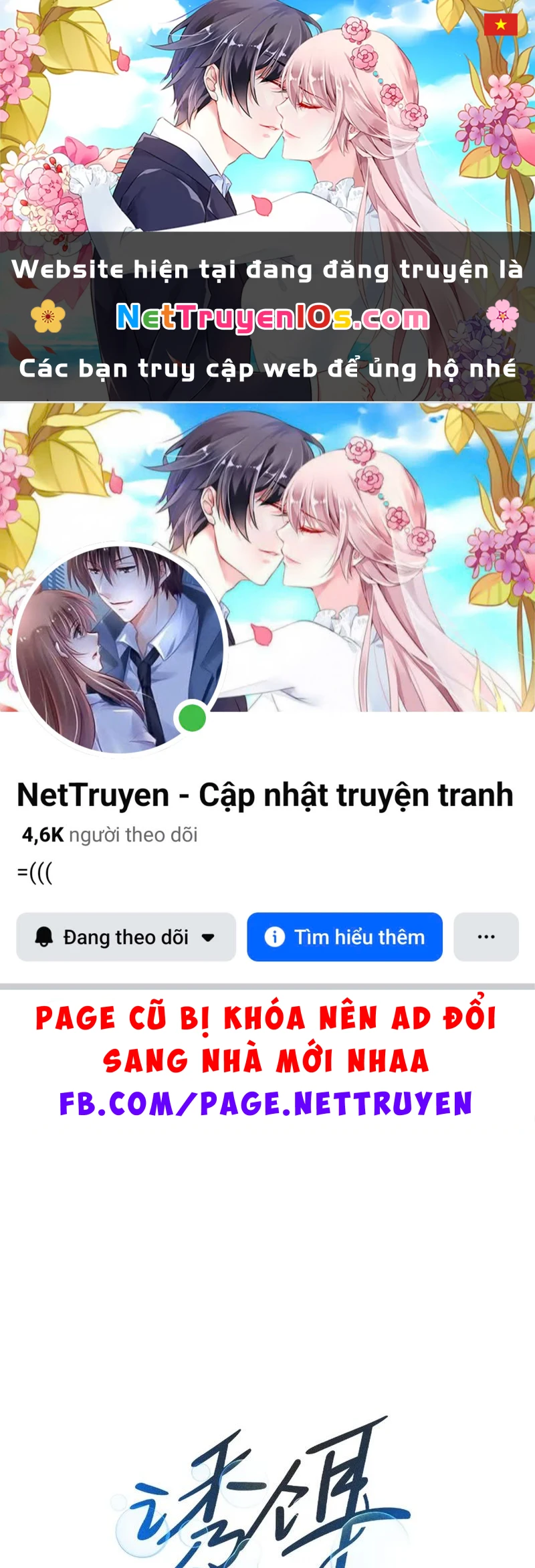 Mồi Nhử Chapter 39 - 1