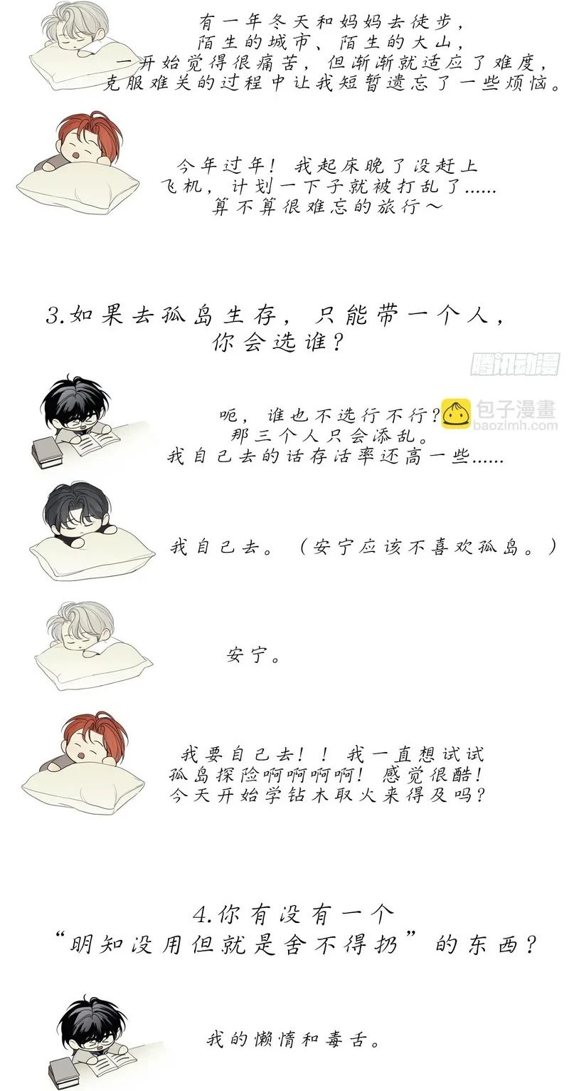 Mồi Nhử Chapter 39 - 71