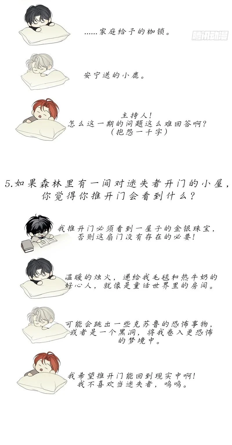 Mồi Nhử Chapter 39 - 72
