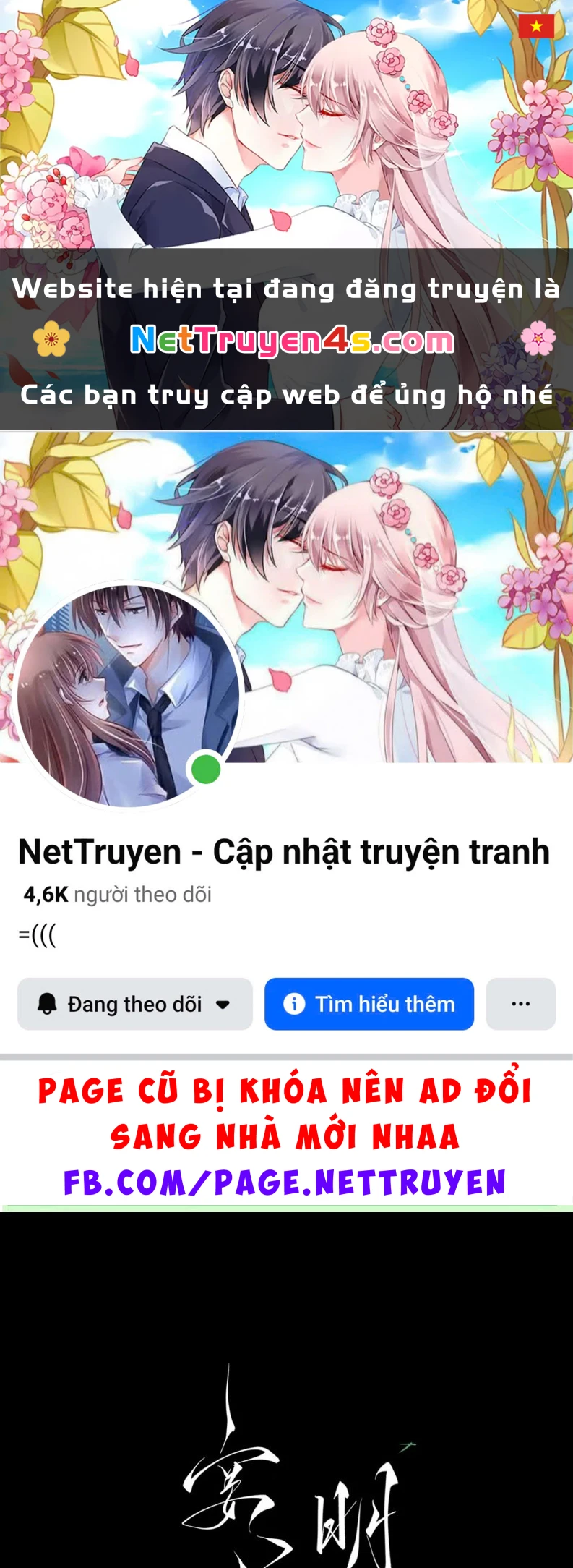 An Tọa Trước Khung Cửa Sáng Chapter 3 - 1