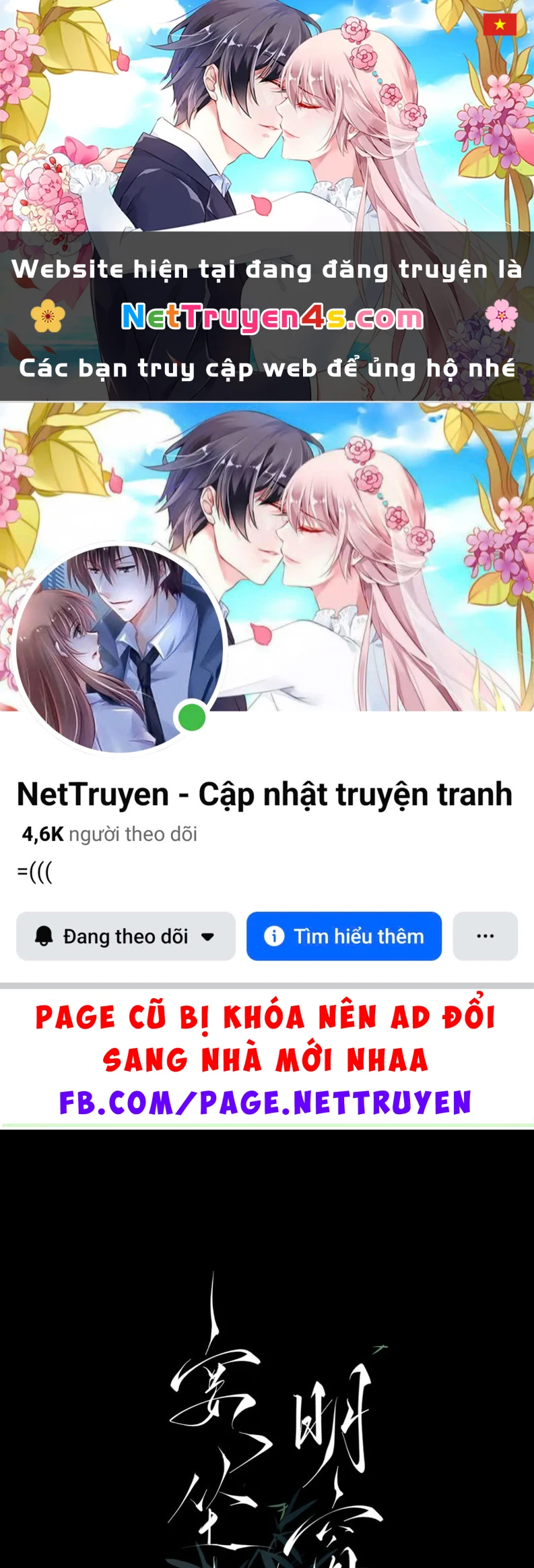 An Tọa Trước Khung Cửa Sáng Chapter 4 - 1